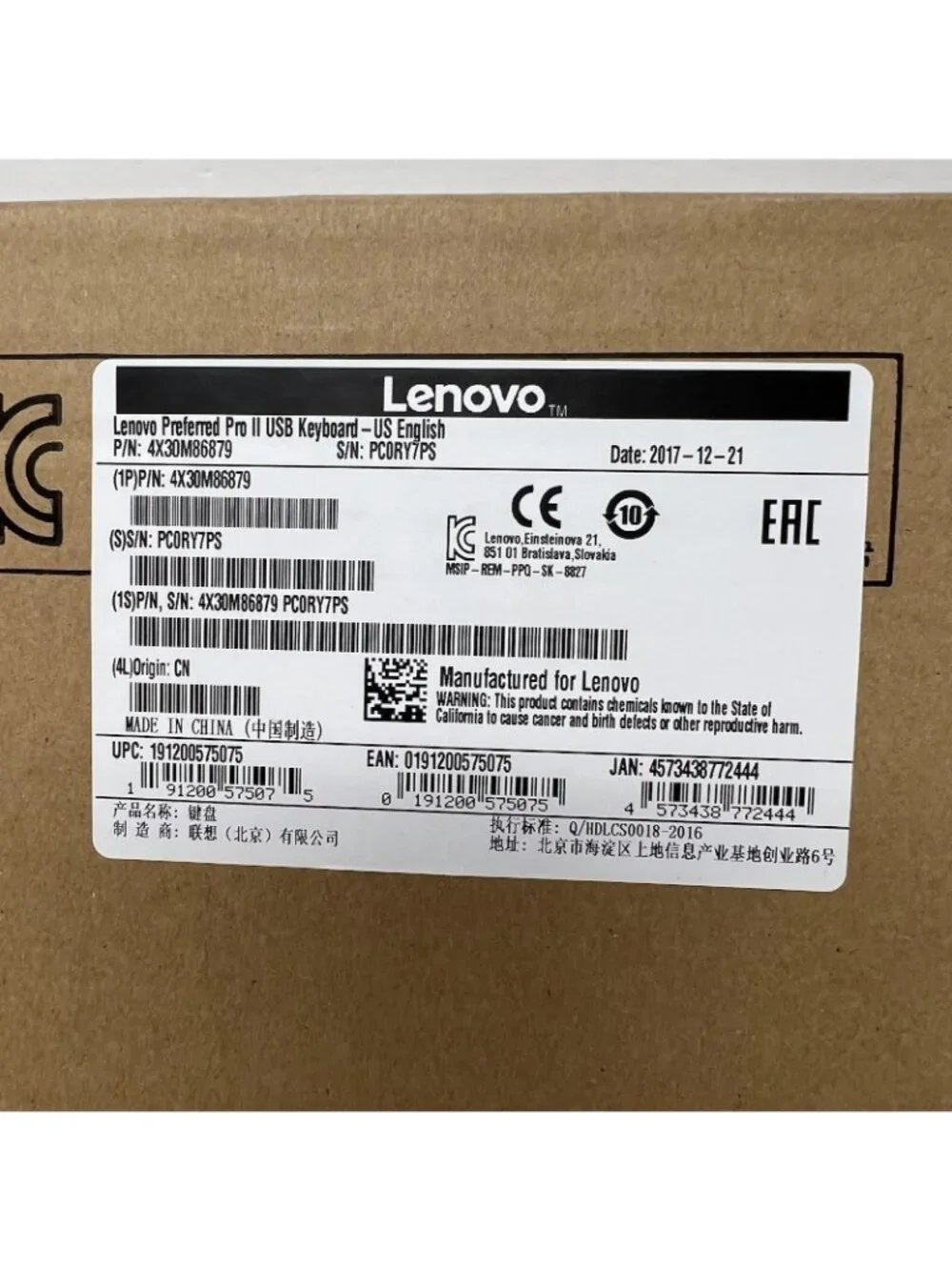 Lenovo Preferred Pro II USB Keyboard Black Computer English Wired NIB New in Box
